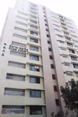 Siam Court