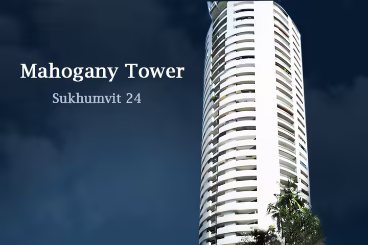 Mahogany Tower