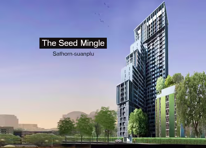 The Seed Mingle
