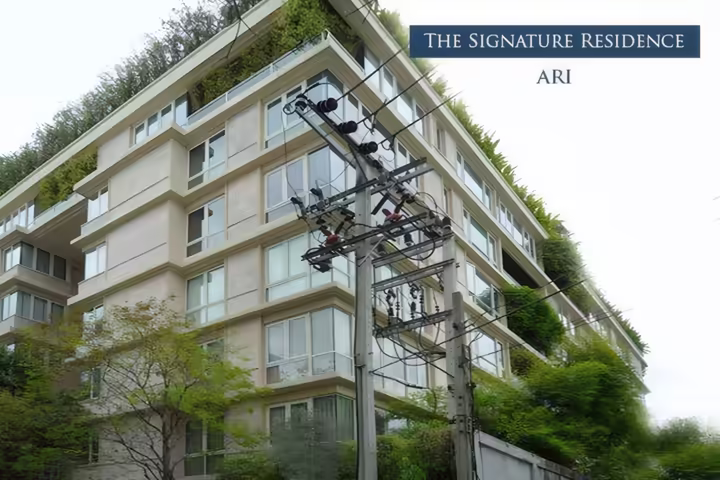 The Signature Residence