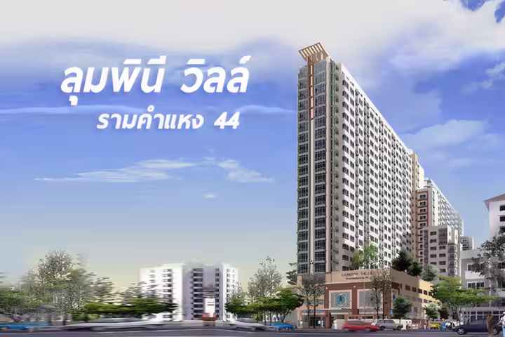 Lumpini Ville Ramkhamhaeng 44