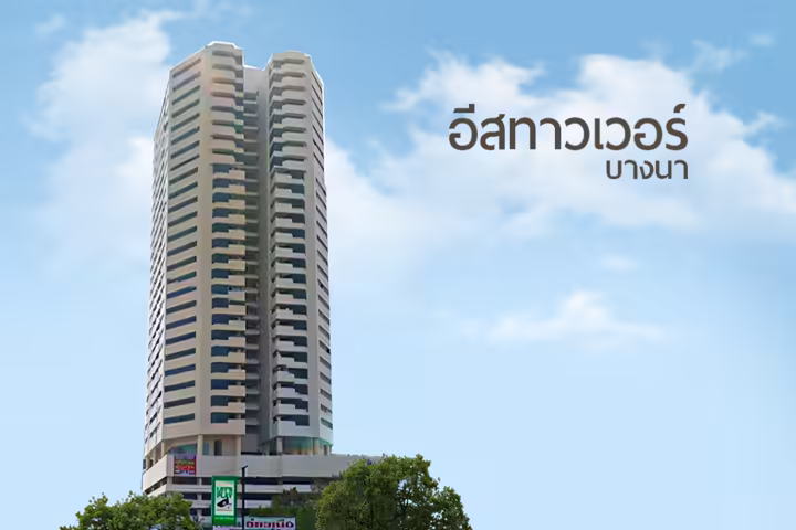 Central City East Tower