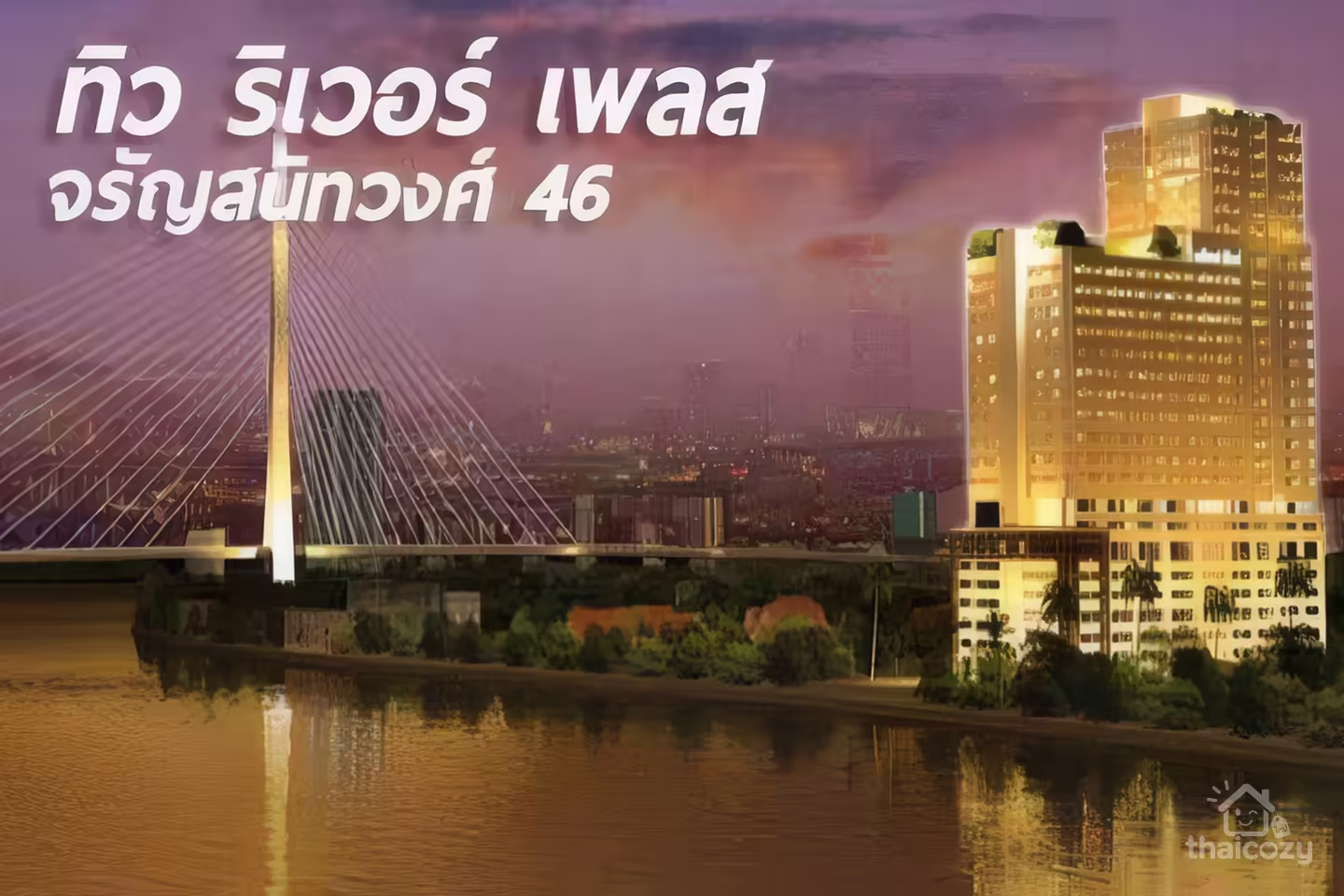 Sale 127 sq.m 3 Bed Apartment at Thew River Place photo 2