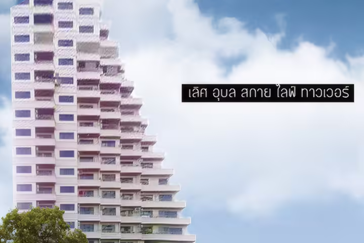 Lert Ubon Sky Life Tower