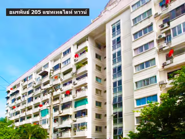 Amornphan 205 Satellite Town