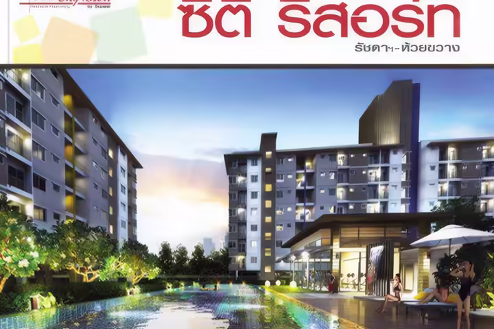 City Resort Ratchada-Huay Khwang