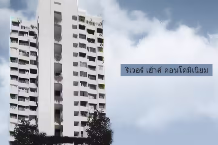 River House Condominium