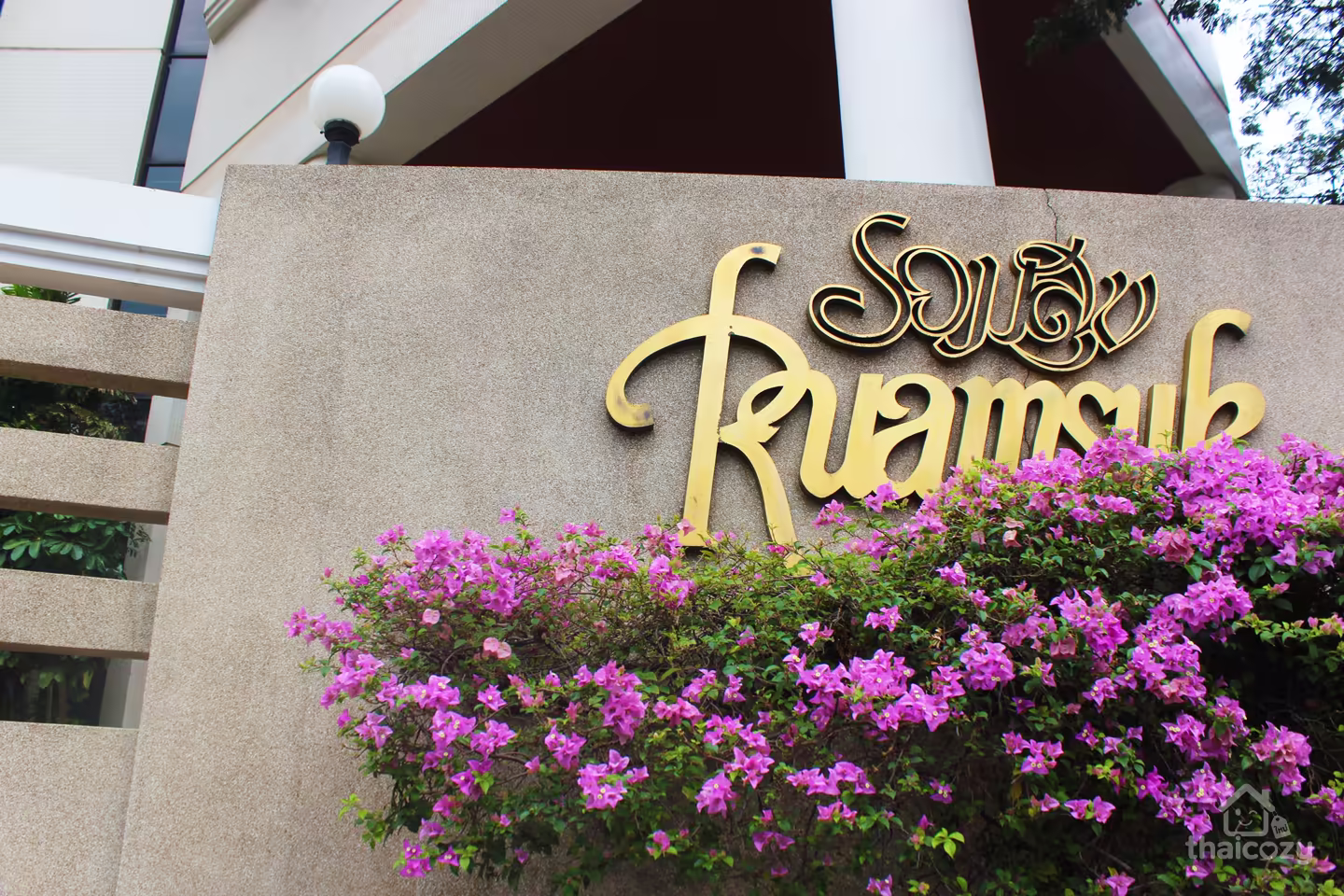 Ruamsuk photo 2