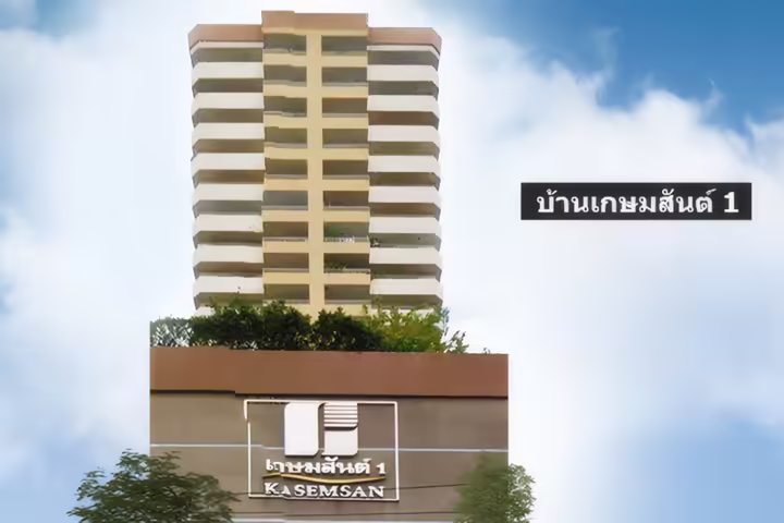 Baan Kasemsan 1