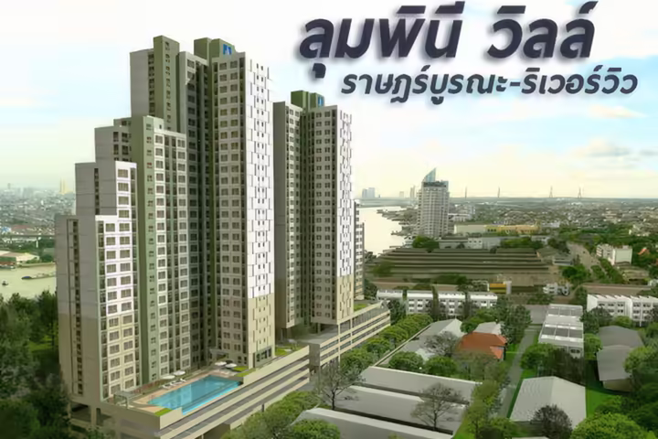 Lumpini Ville Ratburana-Riverview
