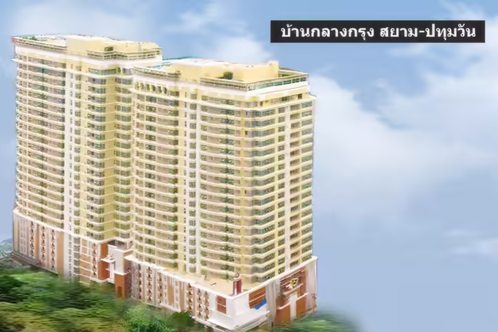 Baan Klang Krung Siam-Pathumwan