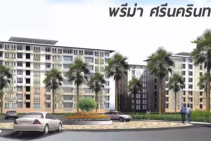 Prima Srinakarin