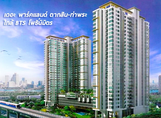 The Parkland Taksin-Thapra