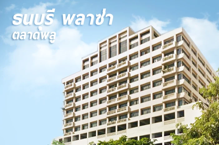 Thonburi Plaza