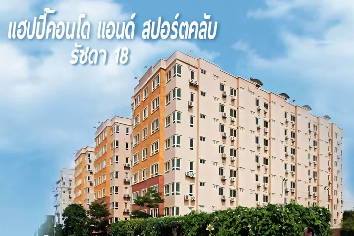 Happy Condo & Sport Club