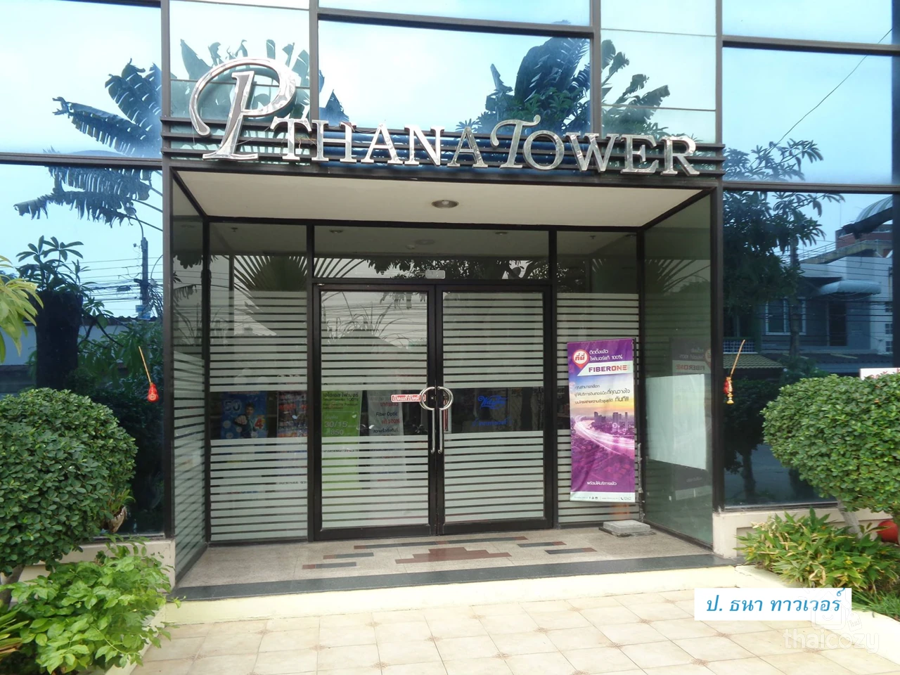 P. Thana Tower photo 4