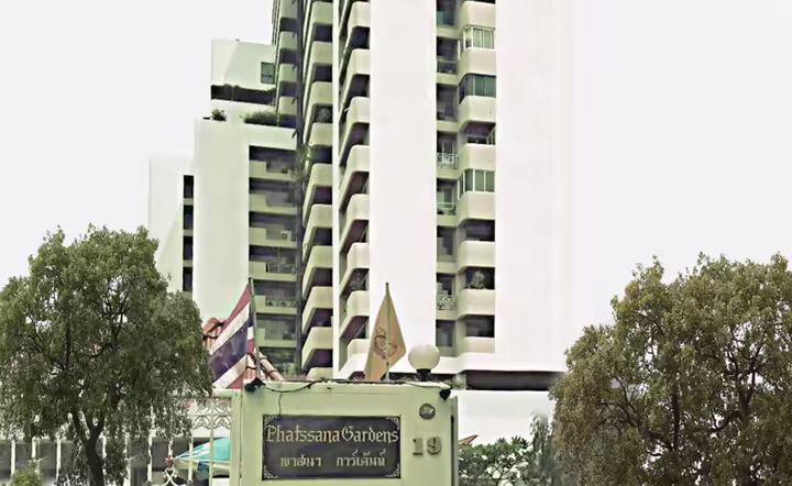 Phatsana Garden