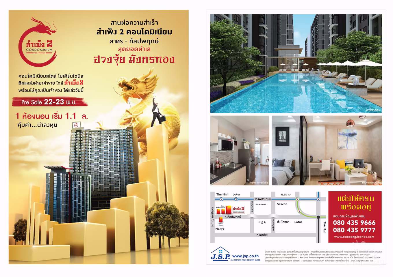 Sampeng 2 Sathorn-Kanlapaphruek photo 2