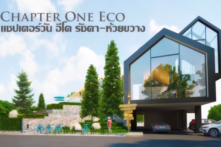 Chapter One Eco Ratchada-Huai Khwang