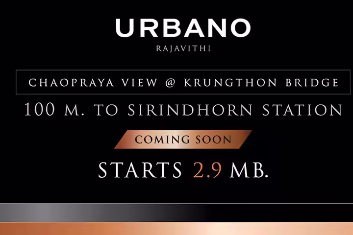 Urbano Rajavithi