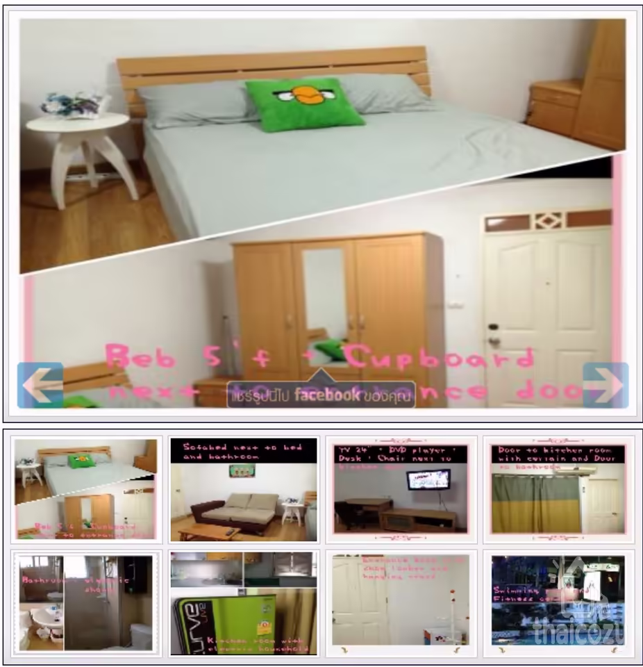 저층 콘도 임대 8,000바트 photo 1