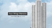 โฟร์ วิงส์ แมนชั่น
