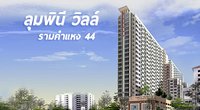 Lumpini Ville Ramkhamhaeng 44