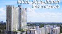 City Home Ratchada-Pinklao