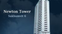 Newton Tower