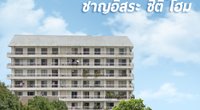 Charn Issara City Home