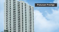 Pratunam Prestige