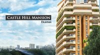 คาสเซิล ฮิลส์ แมนชั่น