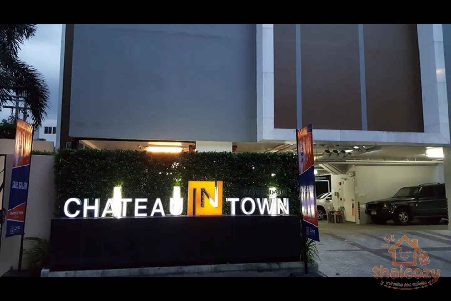 Chateau in Town Ratchada 19 photo 2