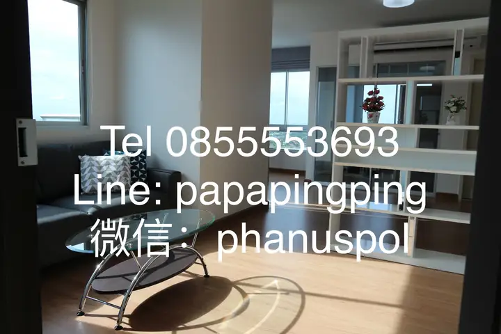 Supalai City Resort Phra Nang Klao Bridge Metro Station